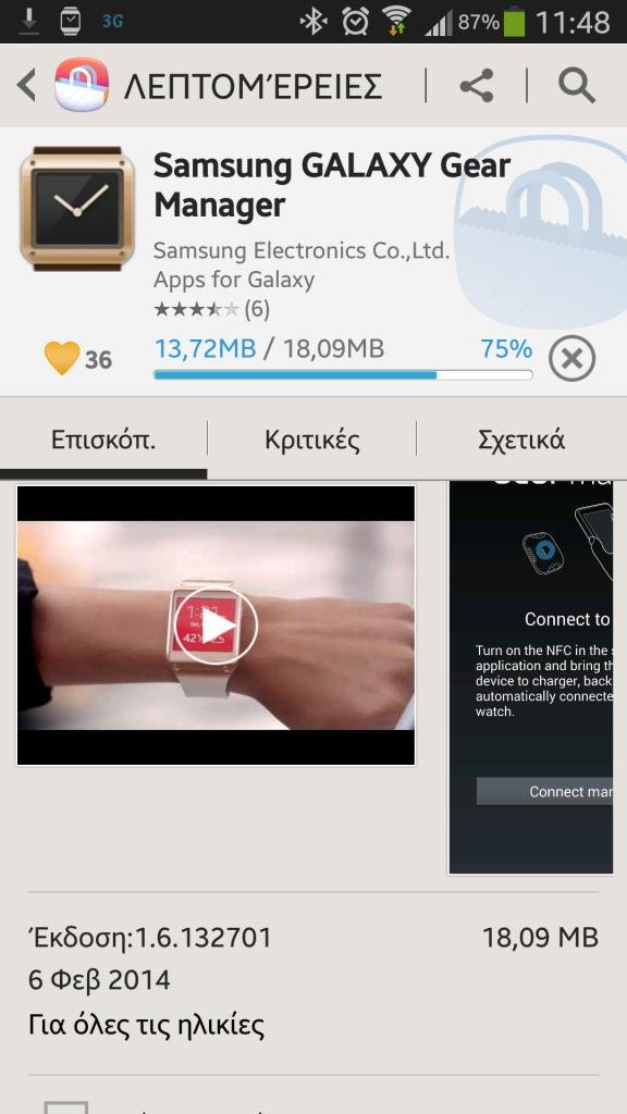 2014-02-06 09.48.59.jpg