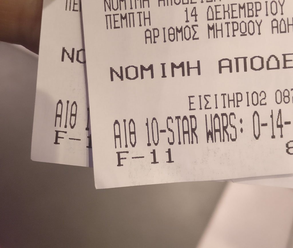 IMG_20171214_193814_crop.jpg IMG_20171214_193814_crop.jpg