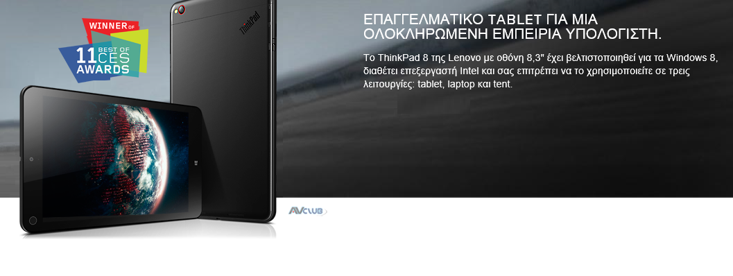 lenovo thinkpad 8.png lenovo thinkpad 8.png