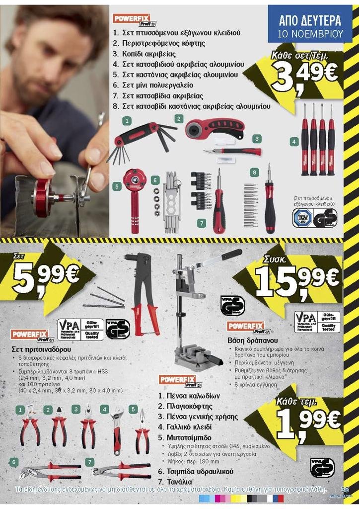 lidl 10:11:2014 (dragged) 1.jpg