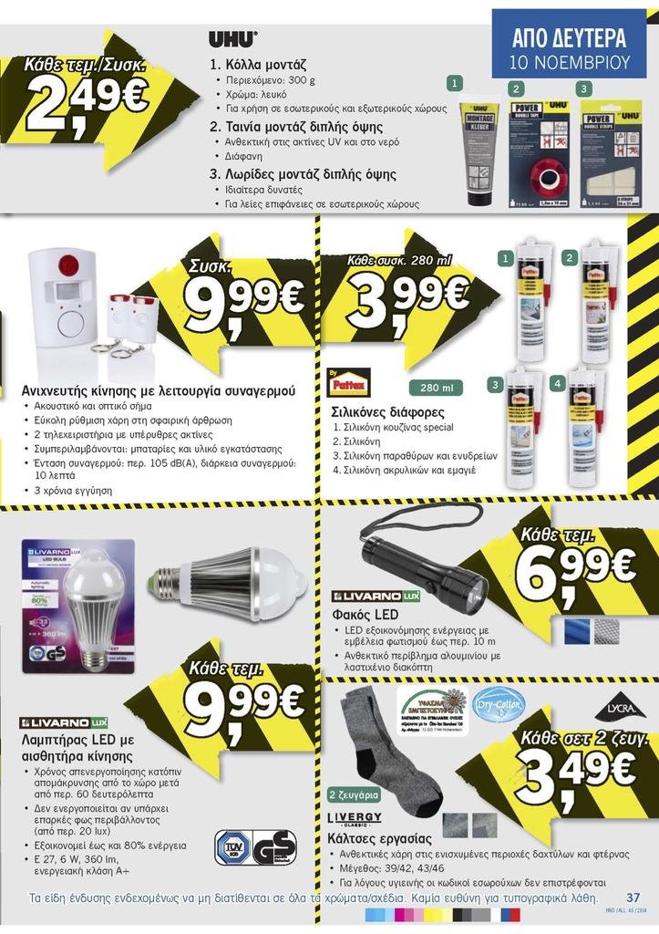 lidl 10:11:2014 (dragged) 3.jpg