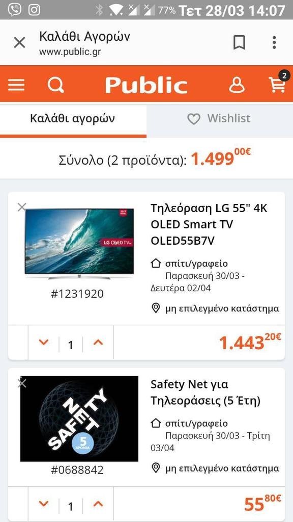 LG OLED 55 B7.jpg LG OLED 55 B7.jpg