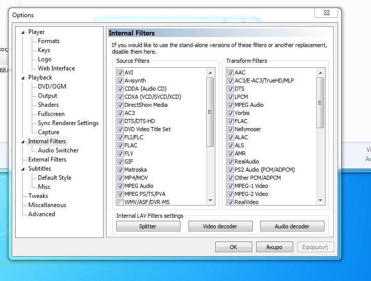 Screenshot_2kanoniko.jpg Screenshot_2kanoniko.jpg