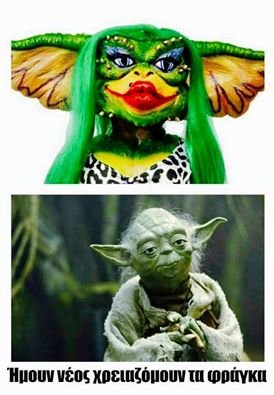 Yoda_n.jpg