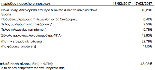 Screen Shot 2017-02-25 at 17.47.16.png