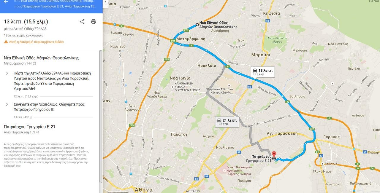 Screenshot from 2015-11-14 08:42:46.jpg