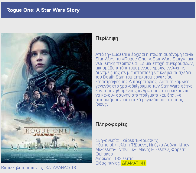 ΓΕΈΓβΓΒΉ ΓΒ½ΓΒ± ΓΒ½ΓΒ±ΓΒΉ.png ΓΕΈΓβΓΒΉ ΓΒ½ΓΒ± ΓΒ½ΓΒ±ΓΒΉ.png