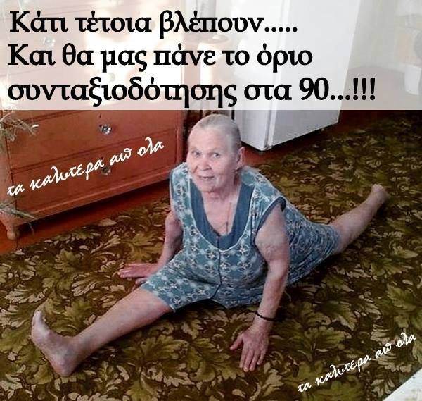 ΓΕΓΒ±ΓΒΆΓΒ­ΓΛΓΒΏΓβ¦ ΓΒ³ΓΒΉΓΒ±ΓΒ³ΓΒΉΓΒ¬.jpg