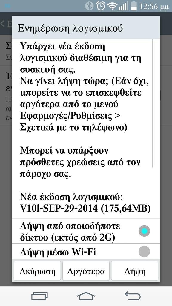 2014-10-12 12.56.22.jpg