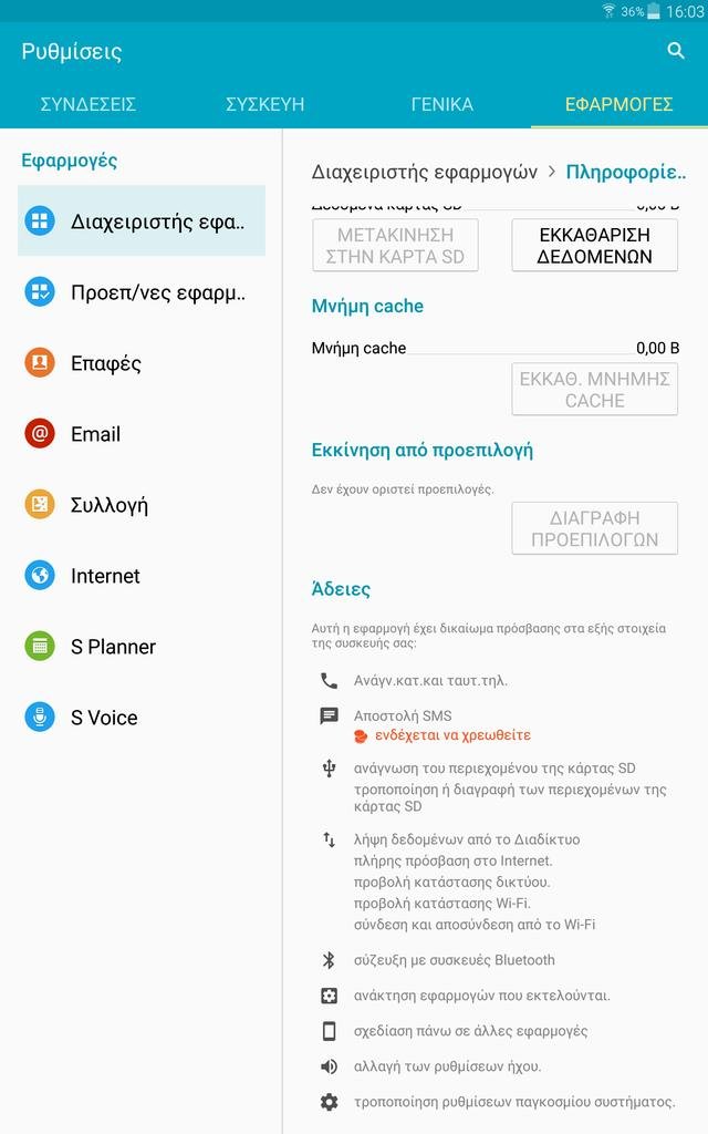 Screenshot_2015-08-24-16-03-59.jpg