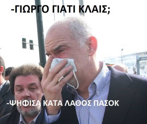 Giorgakis.jpg