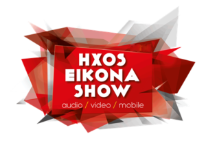 HXOS EIKONA SHOW 2025